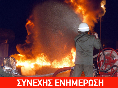 Φωτιά σε μεταφορική εταιρεία στην Θεσσαλονίκη